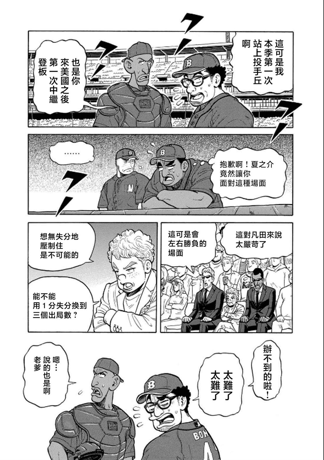 第163页