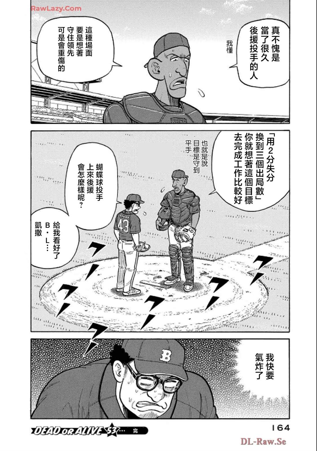 第164页