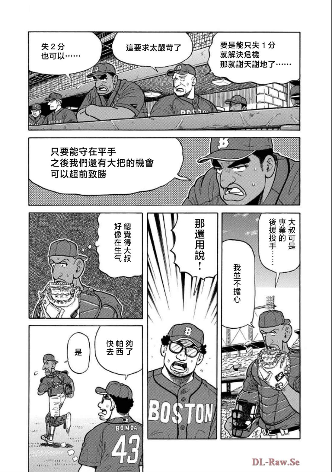 第167页