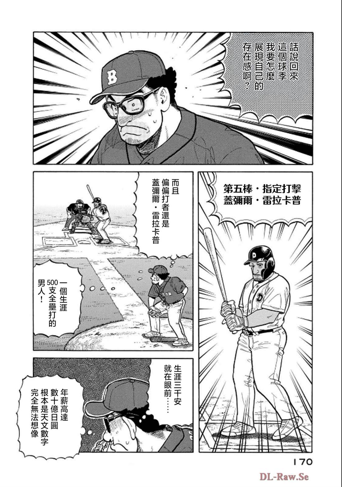 第170页