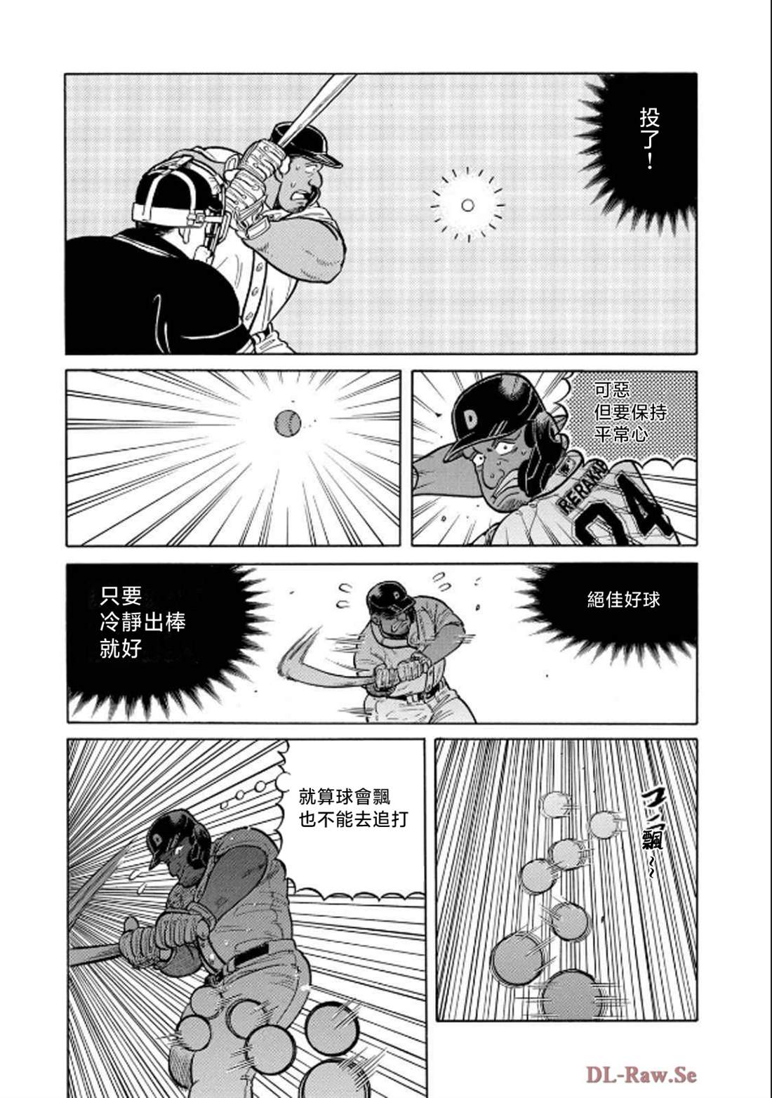 第175页