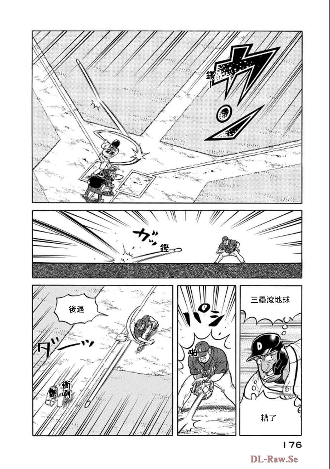 第176页