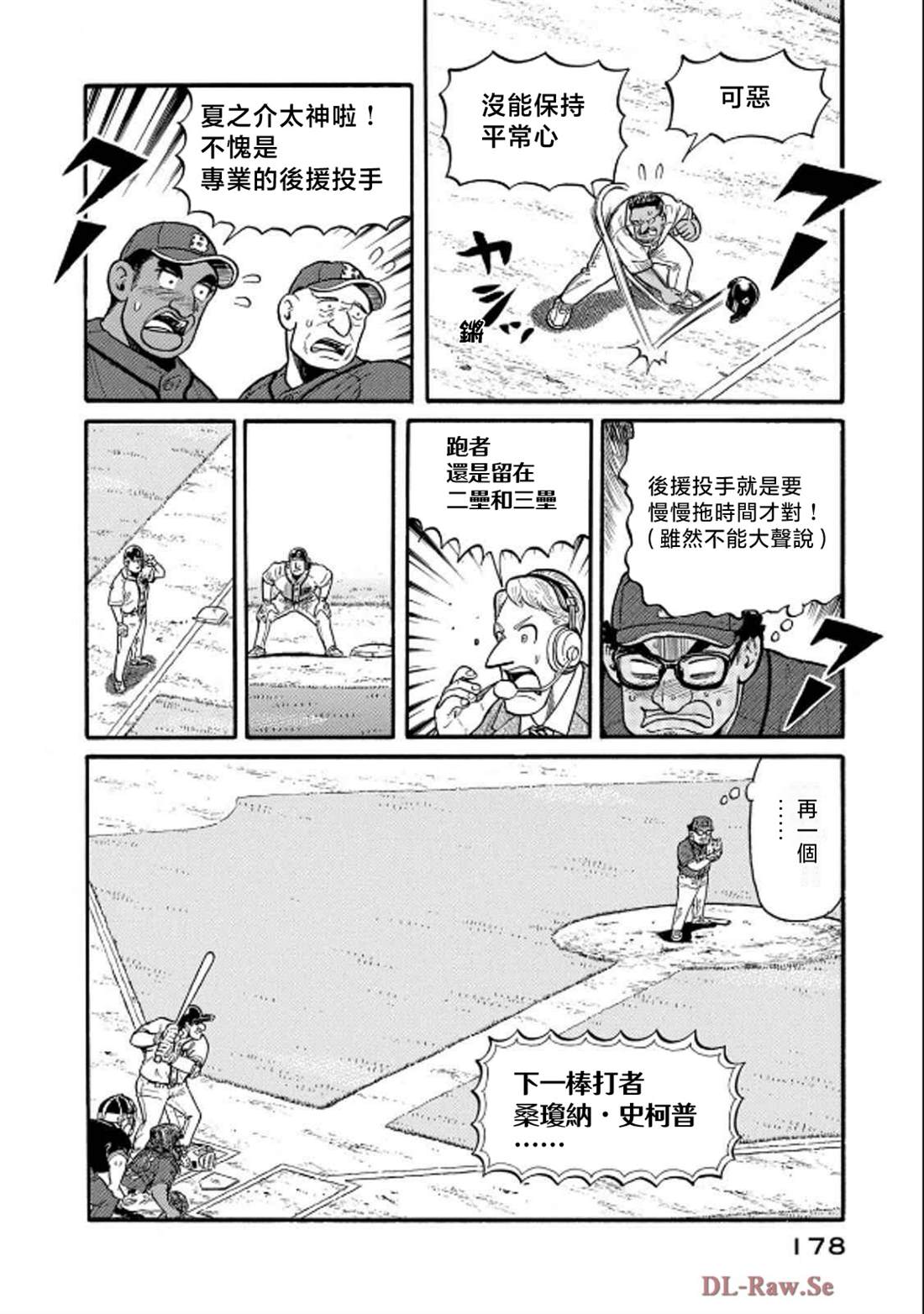 第178页