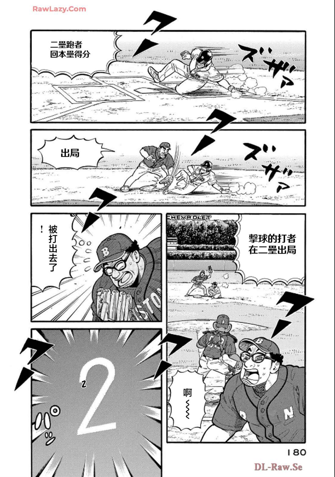 第180页