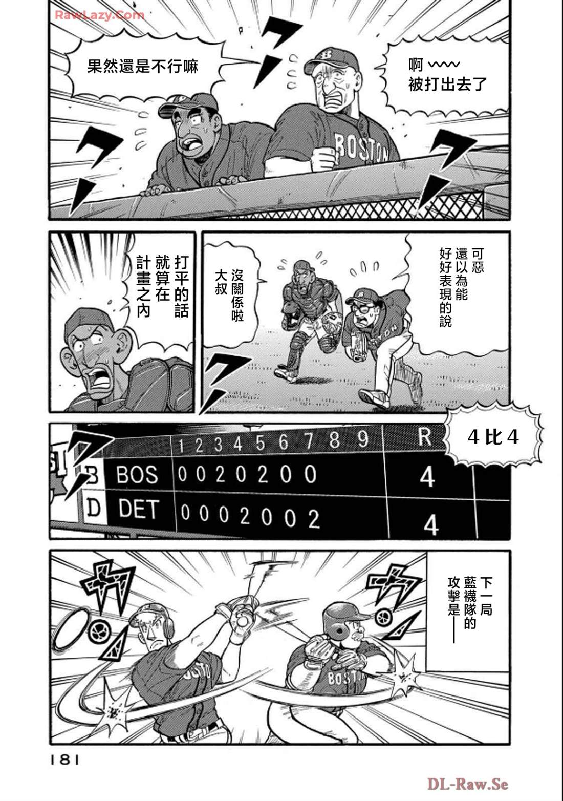 第181页