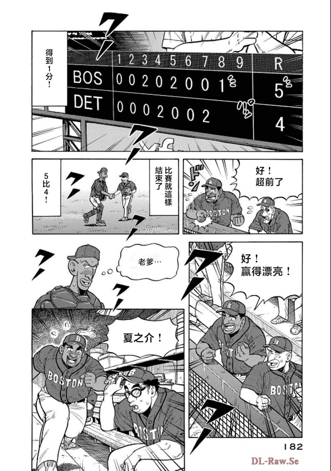 第182页