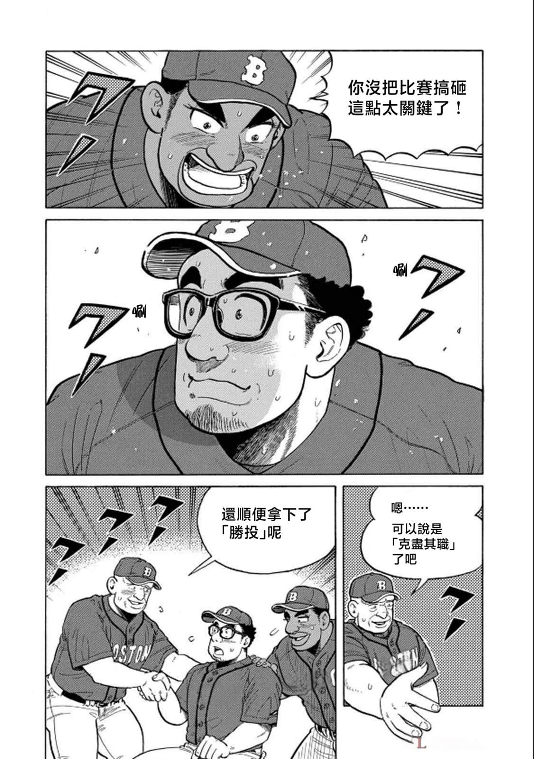 第183页