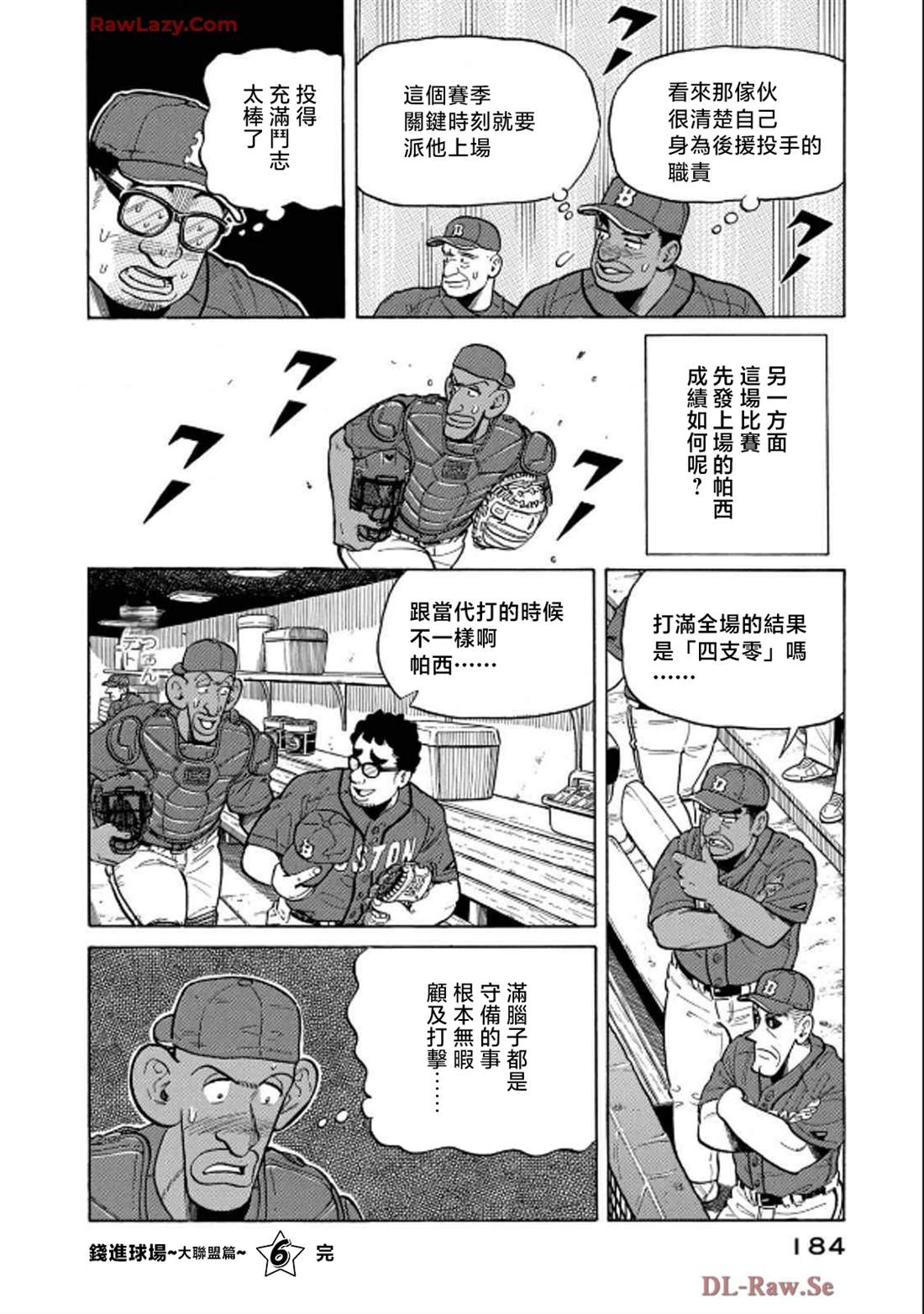 第184页