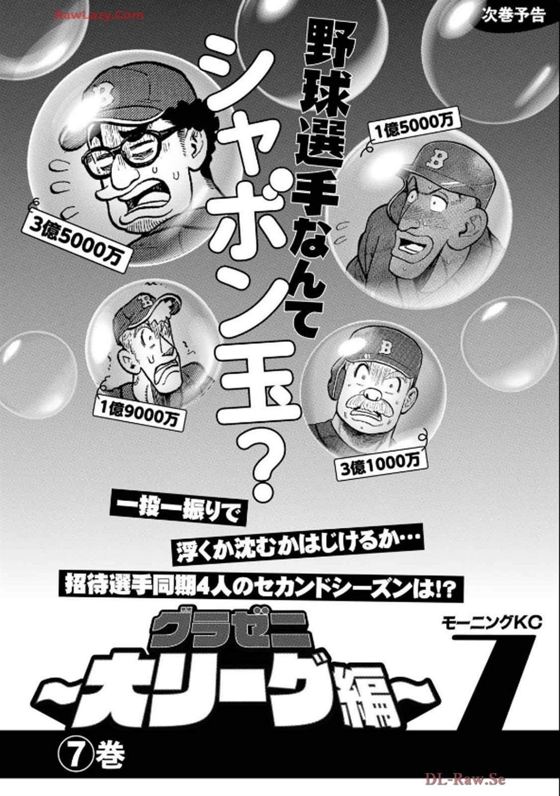 第185页