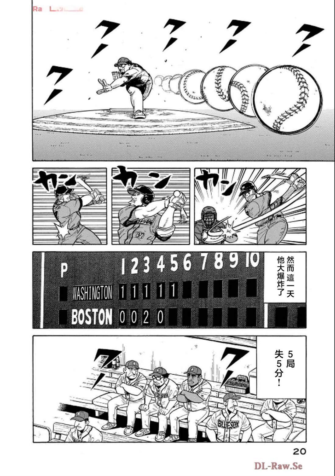 第20页