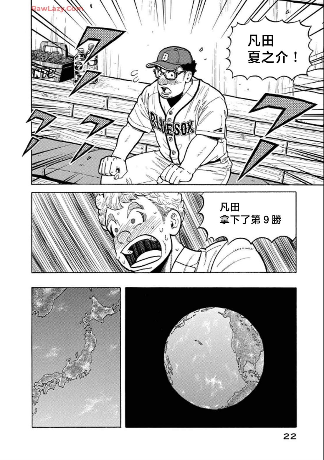 第22页