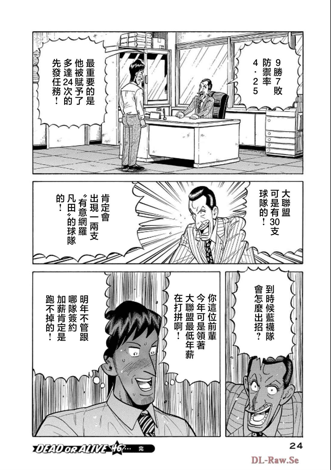 第24页