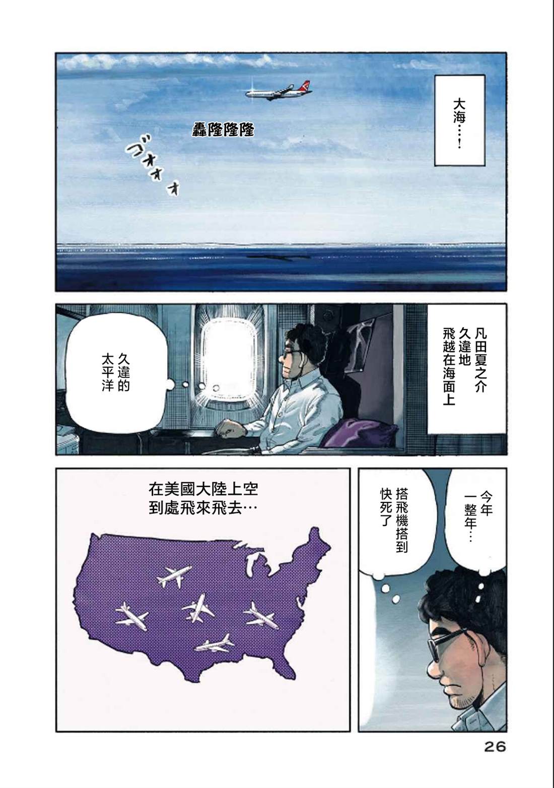 第26页