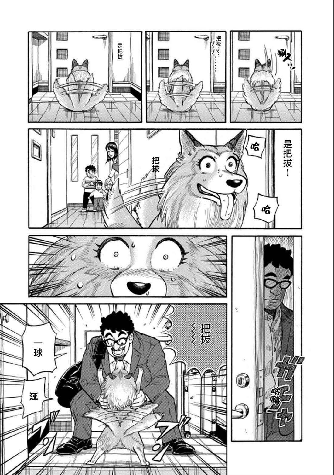 第35页
