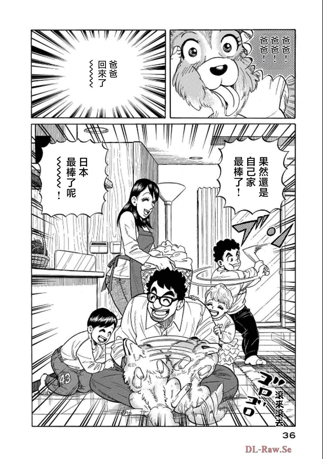 第36页