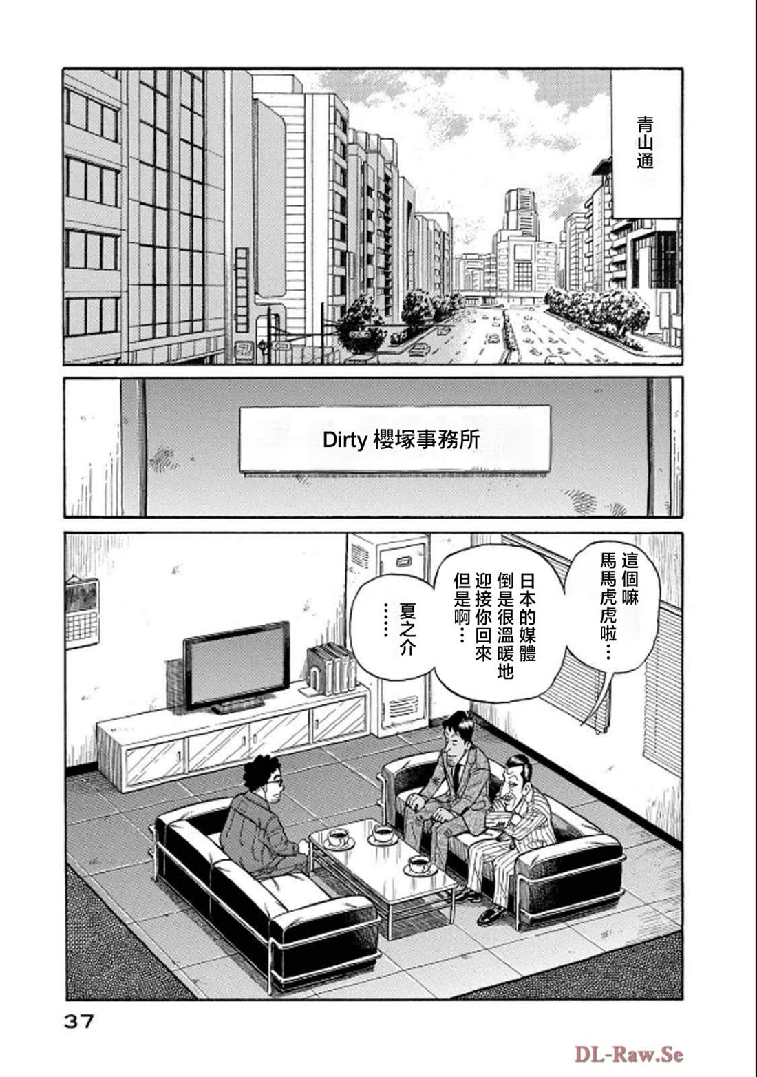 第37页