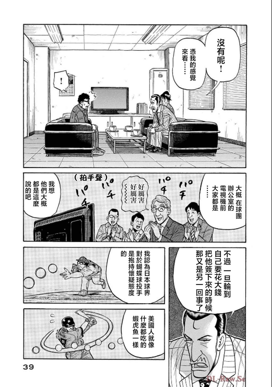 第39页