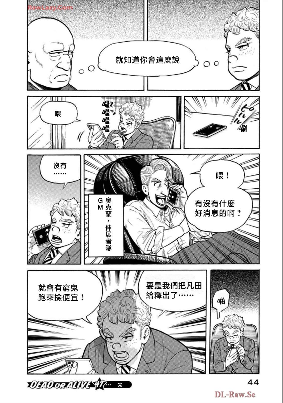 第44页
