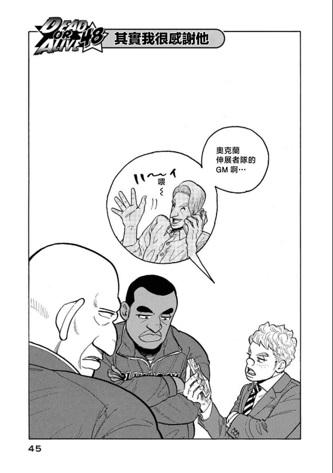 第45页