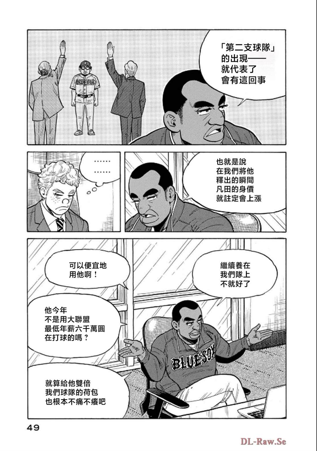 第49页
