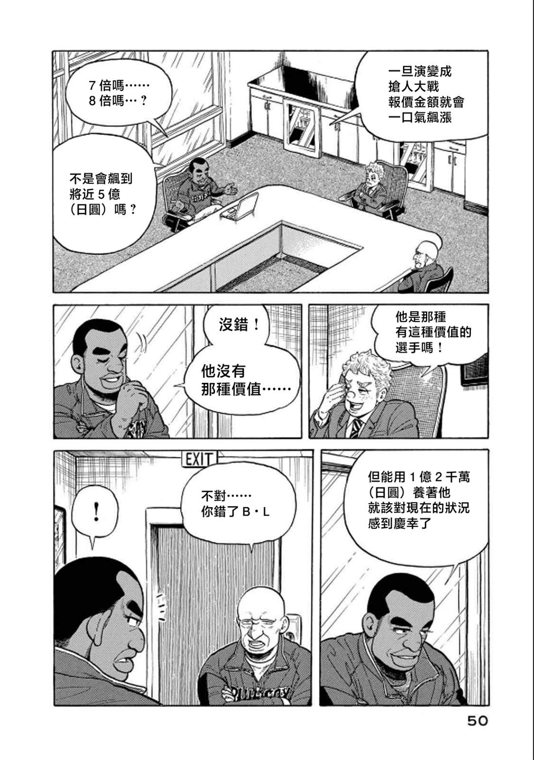 第50页