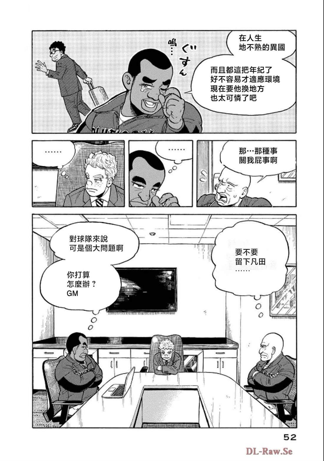 第52页