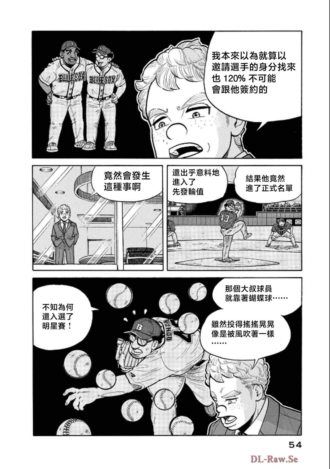 第54页