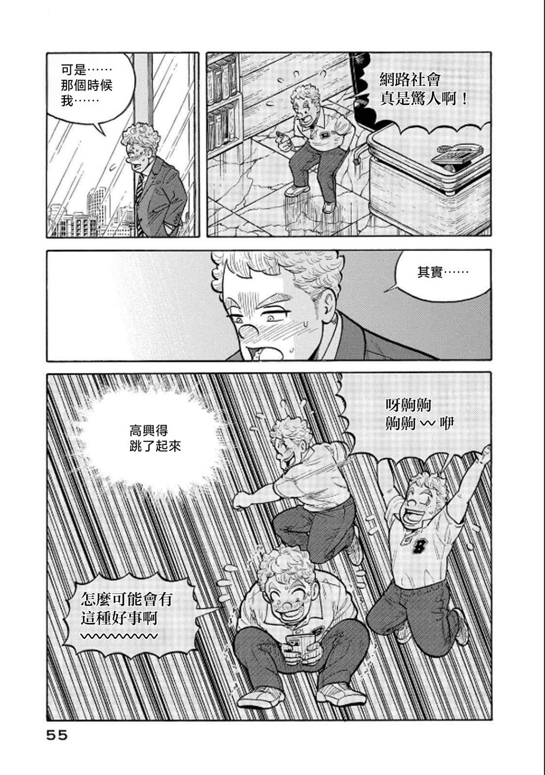 第55页