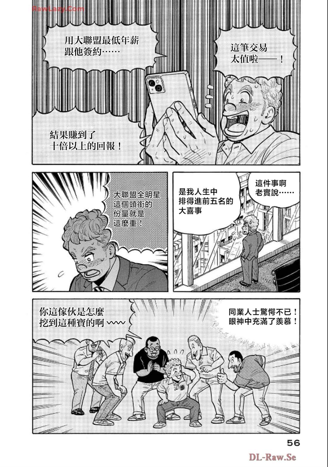 第56页