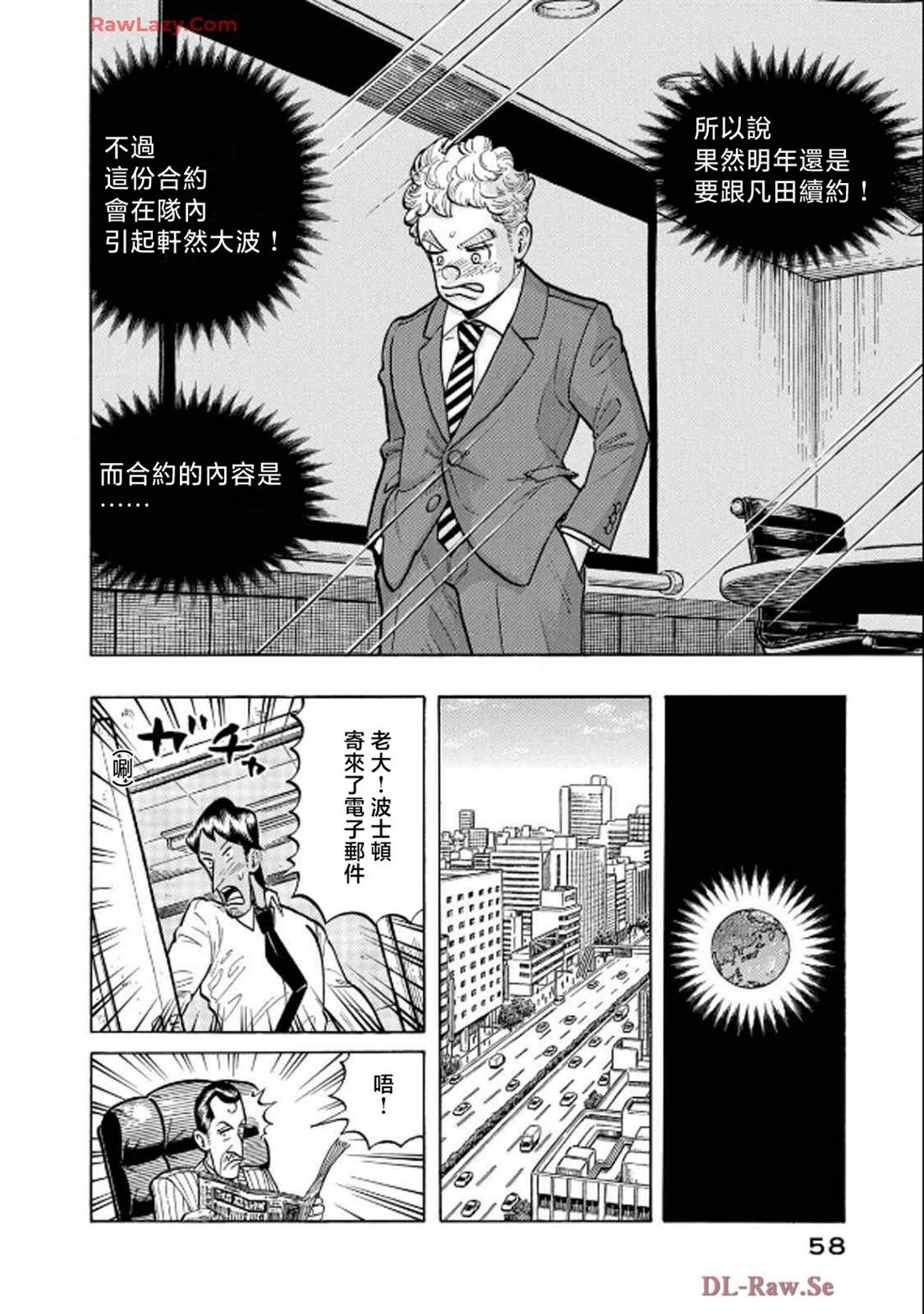 第58页