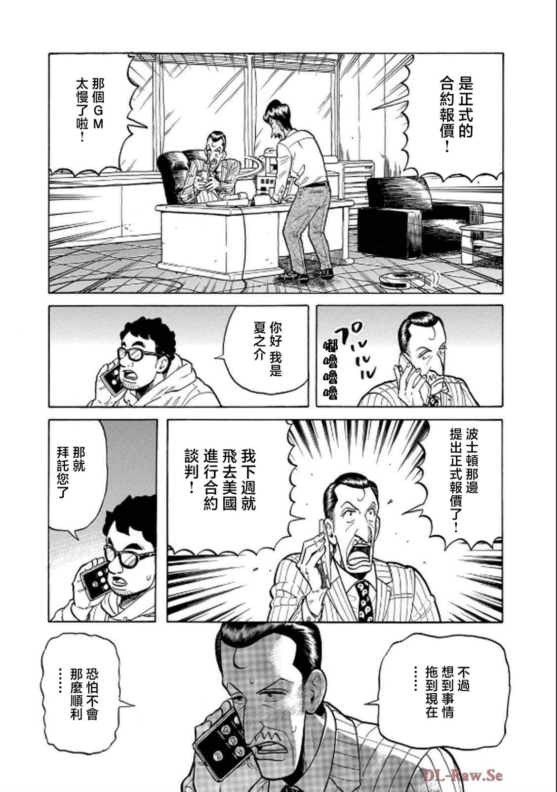 第59页