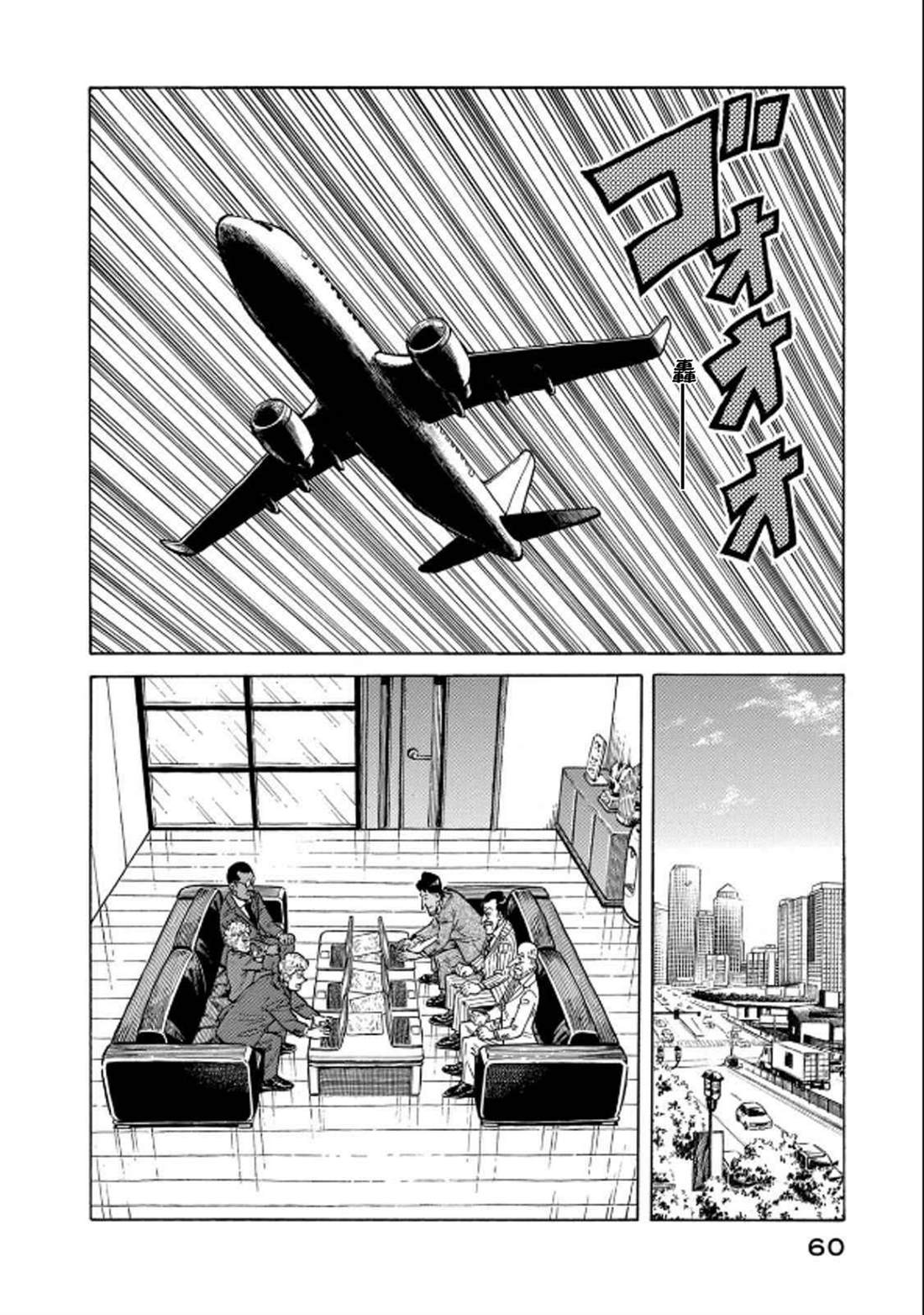 第60页