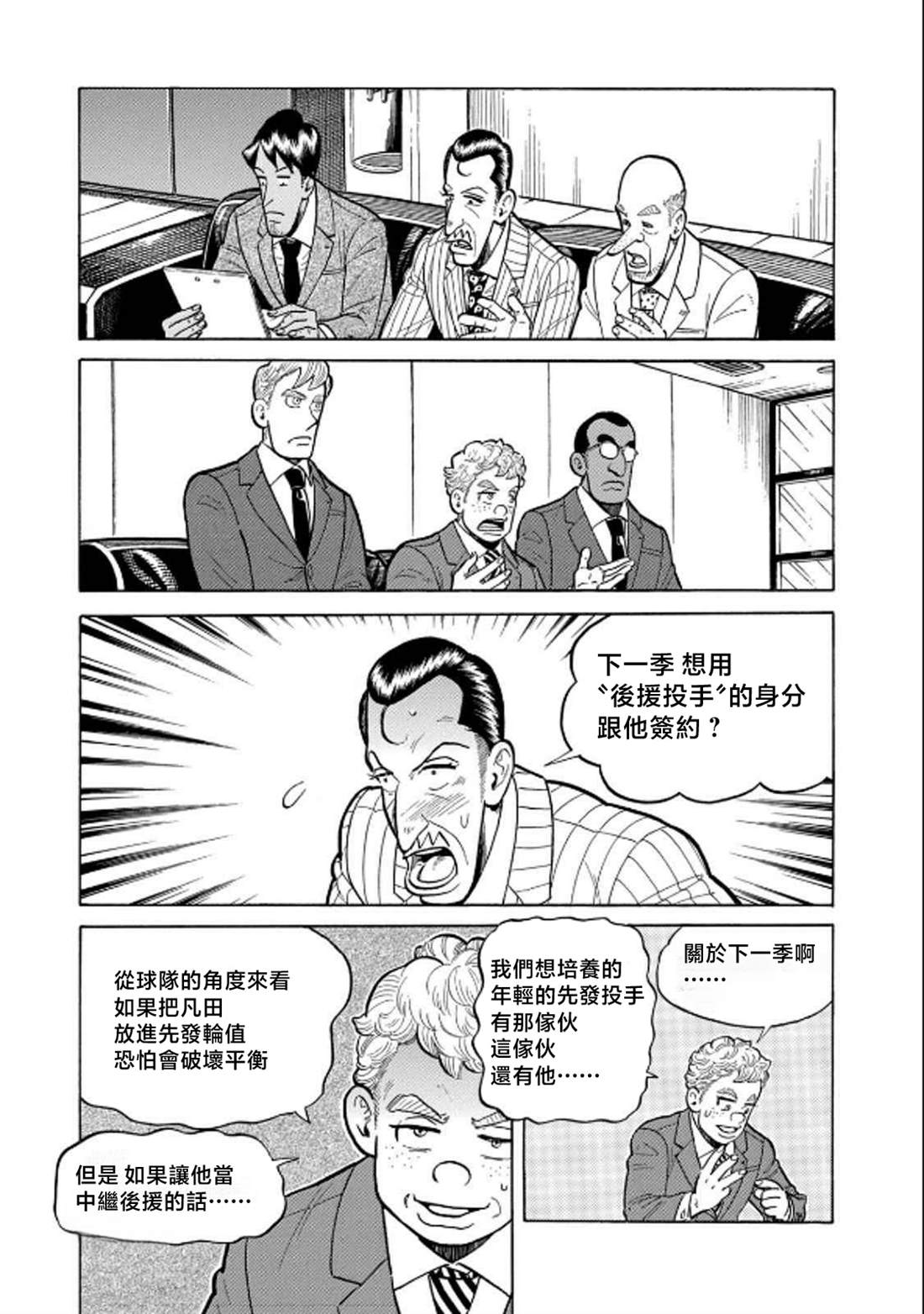 第61页