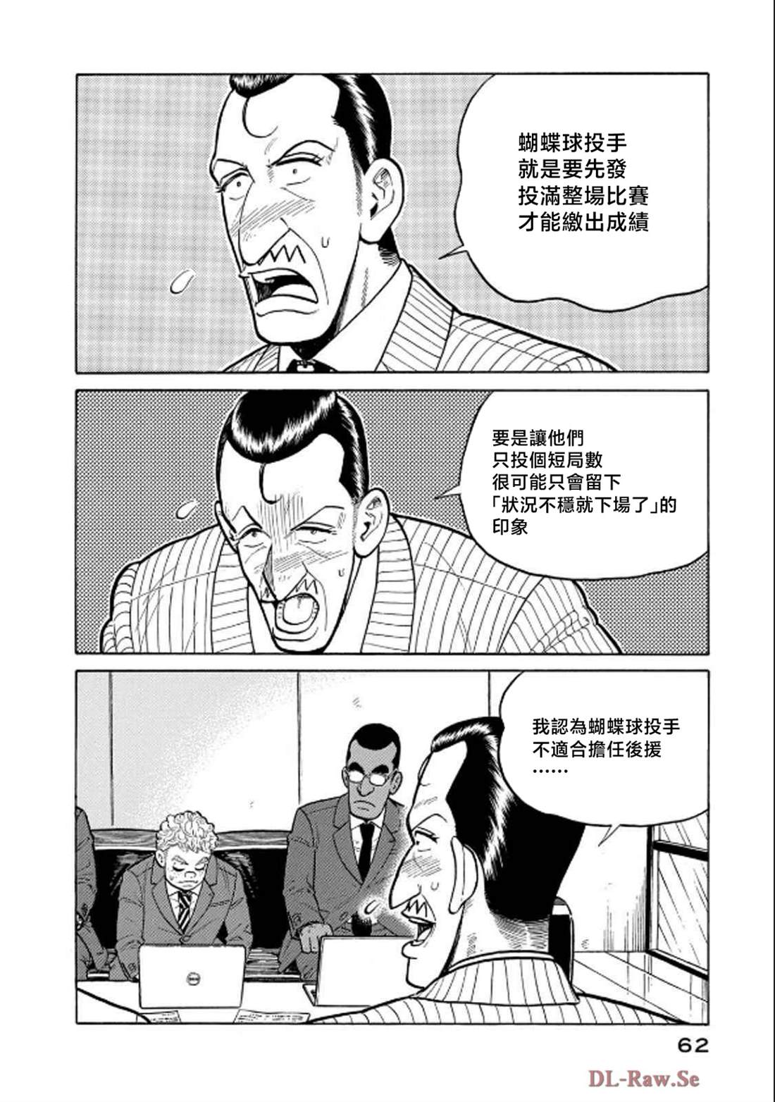 第62页