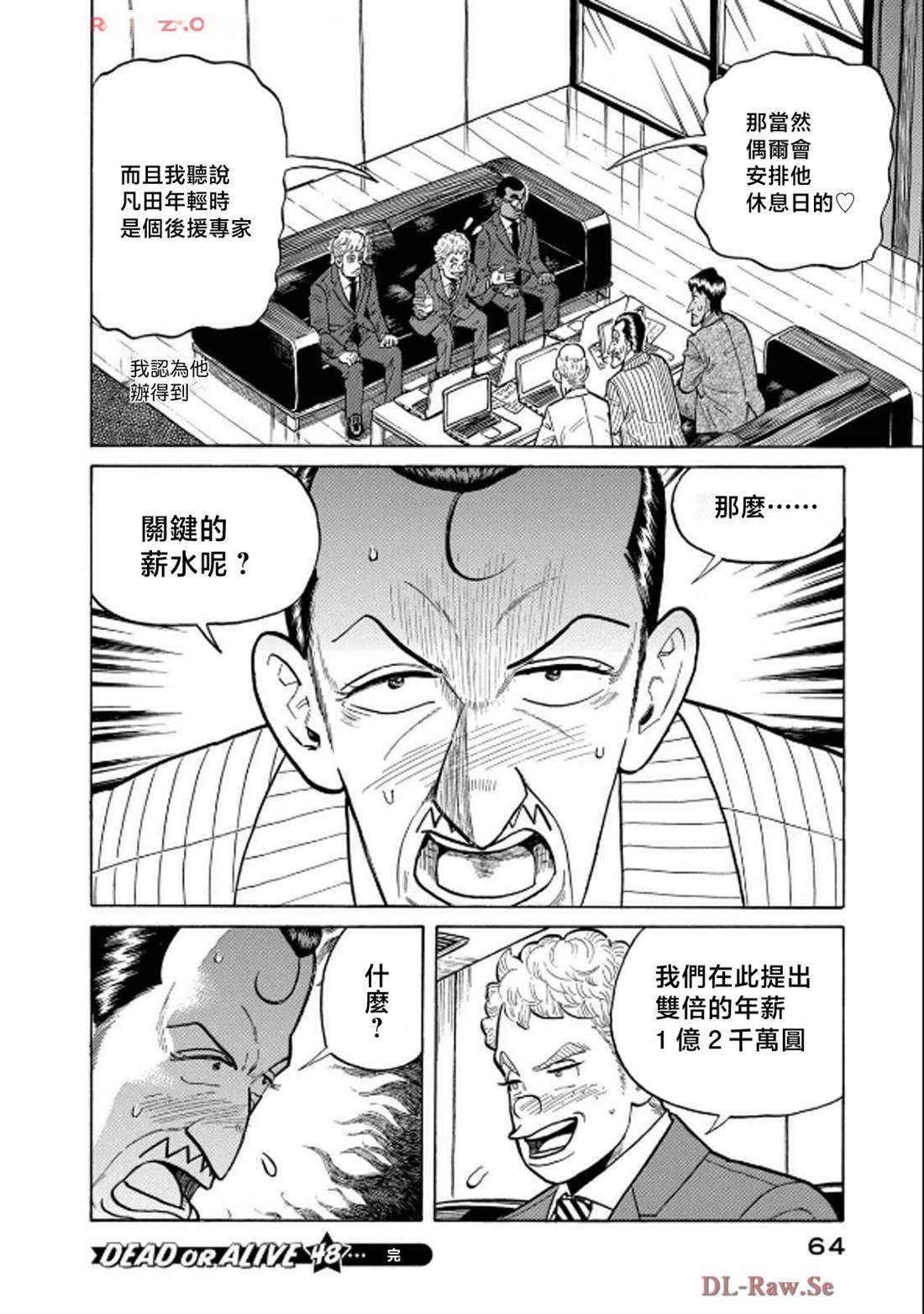 第64页