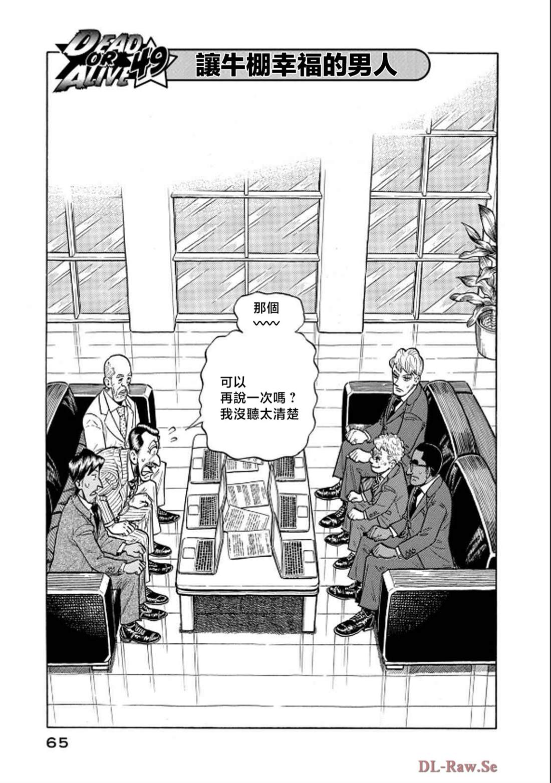 第65页