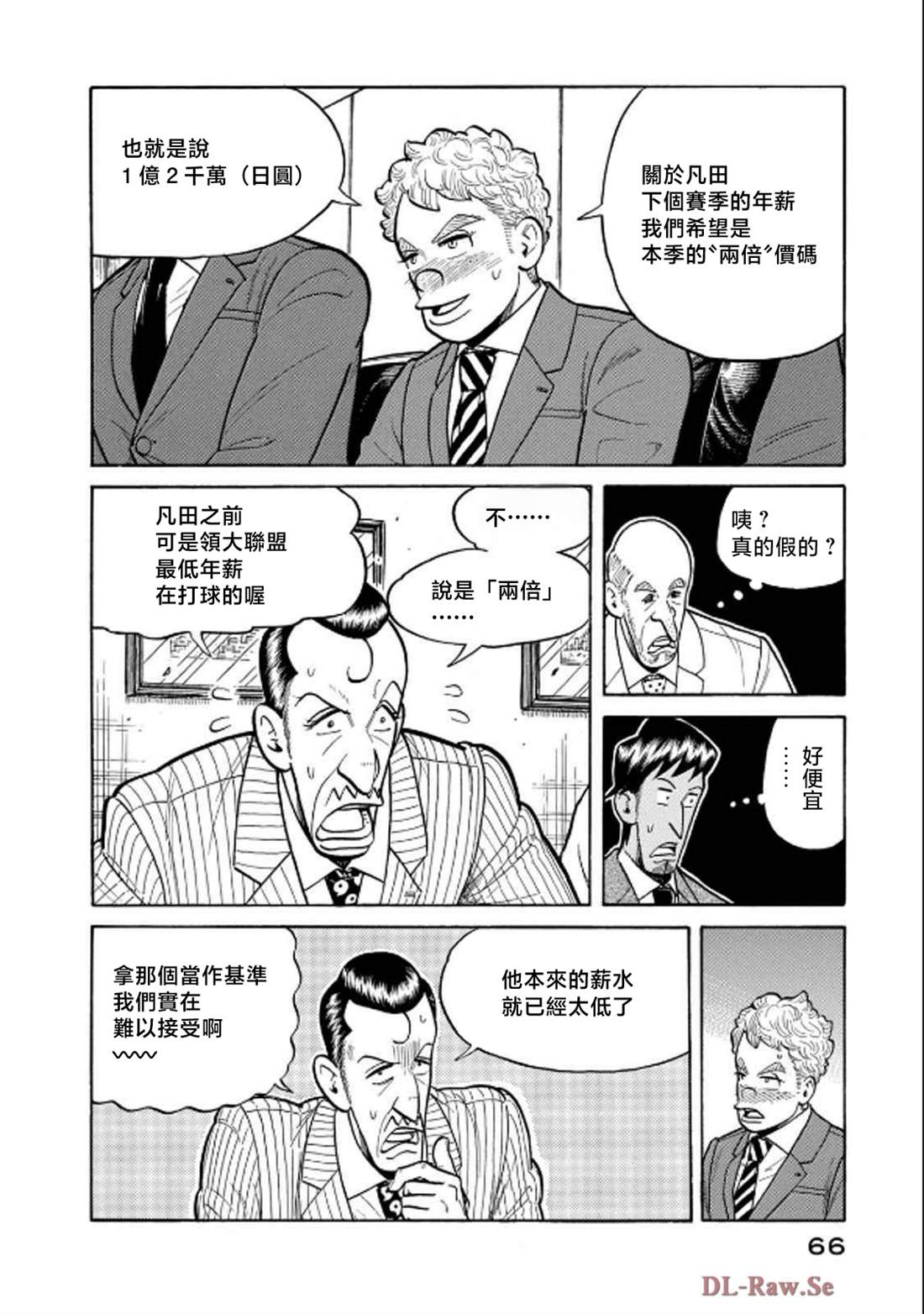 第66页