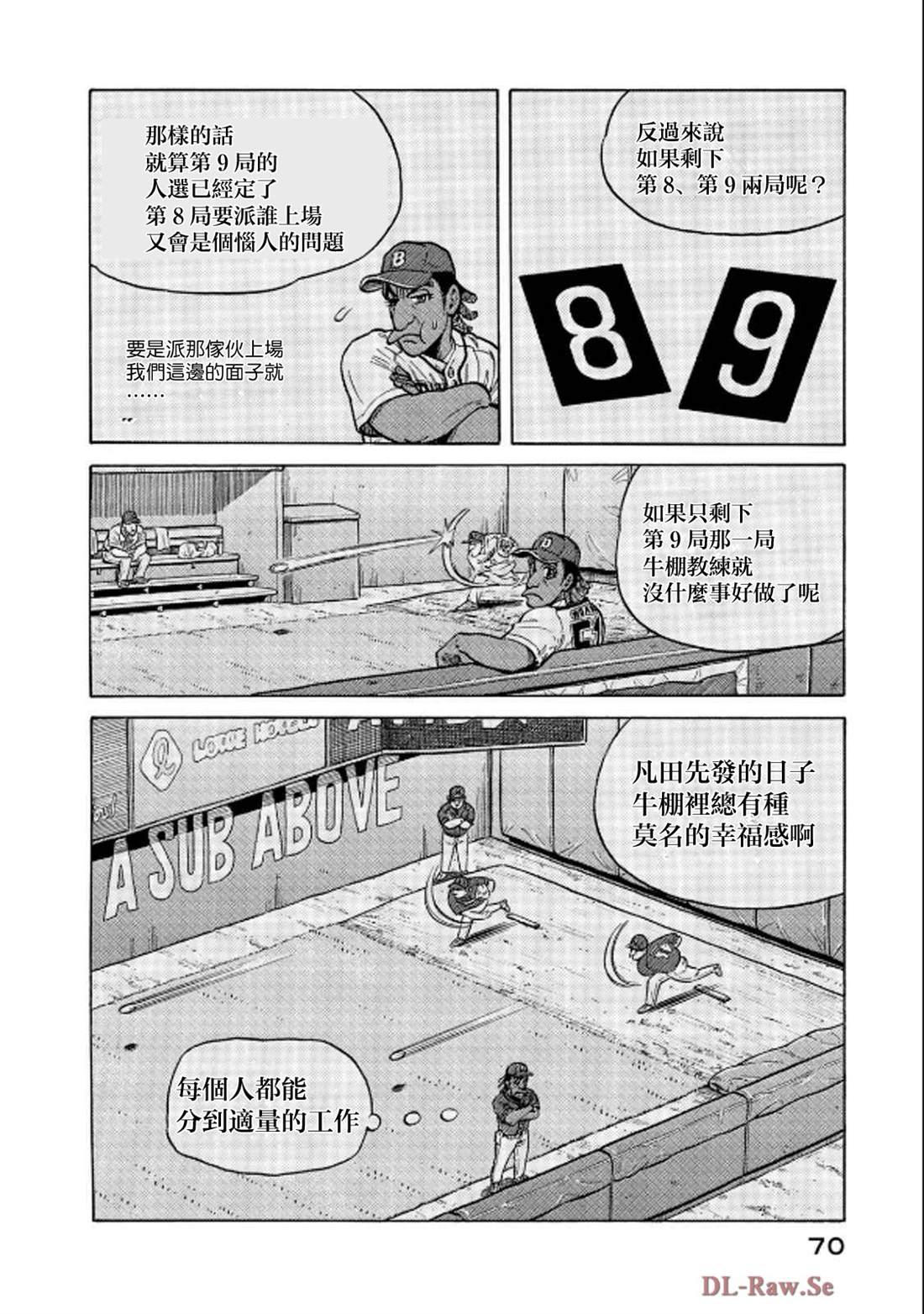 第70页