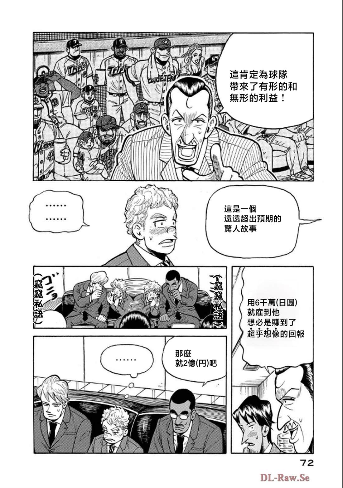 第72页