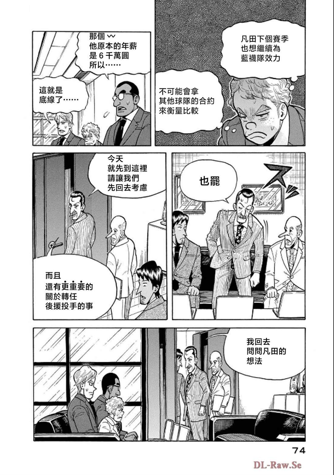 第74页