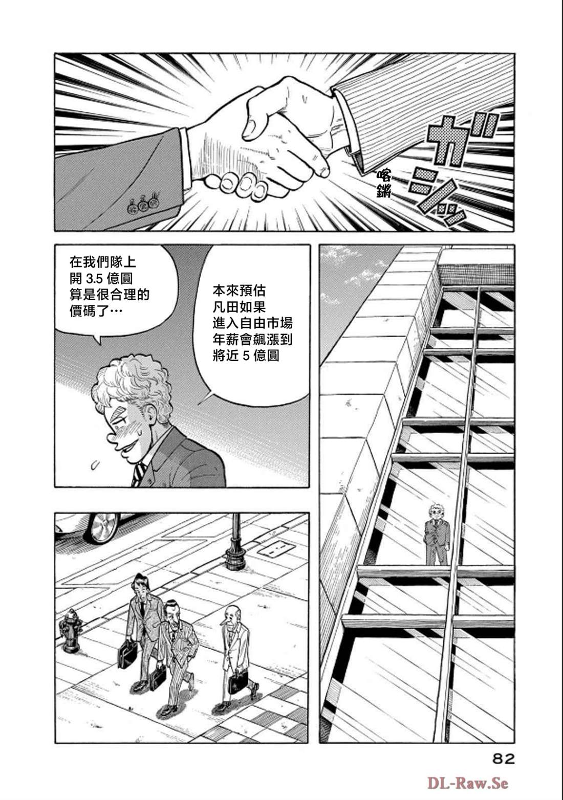 第82页