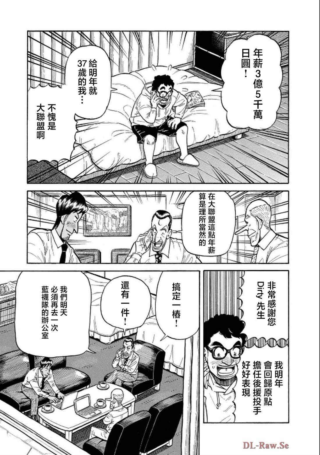 第83页