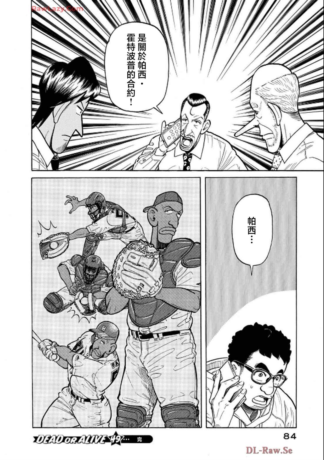 第84页