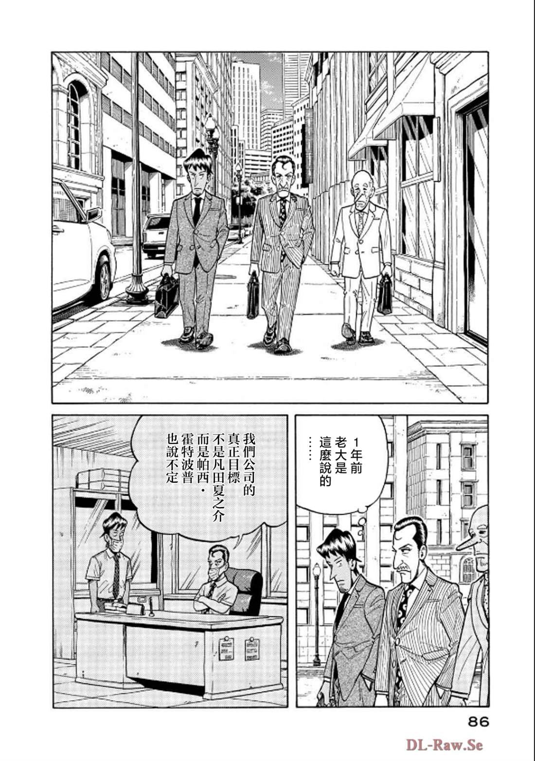 第86页