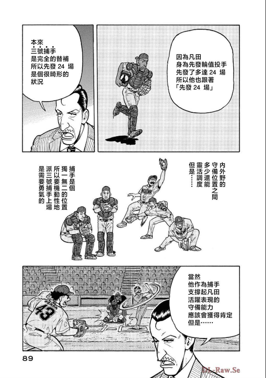 第89页