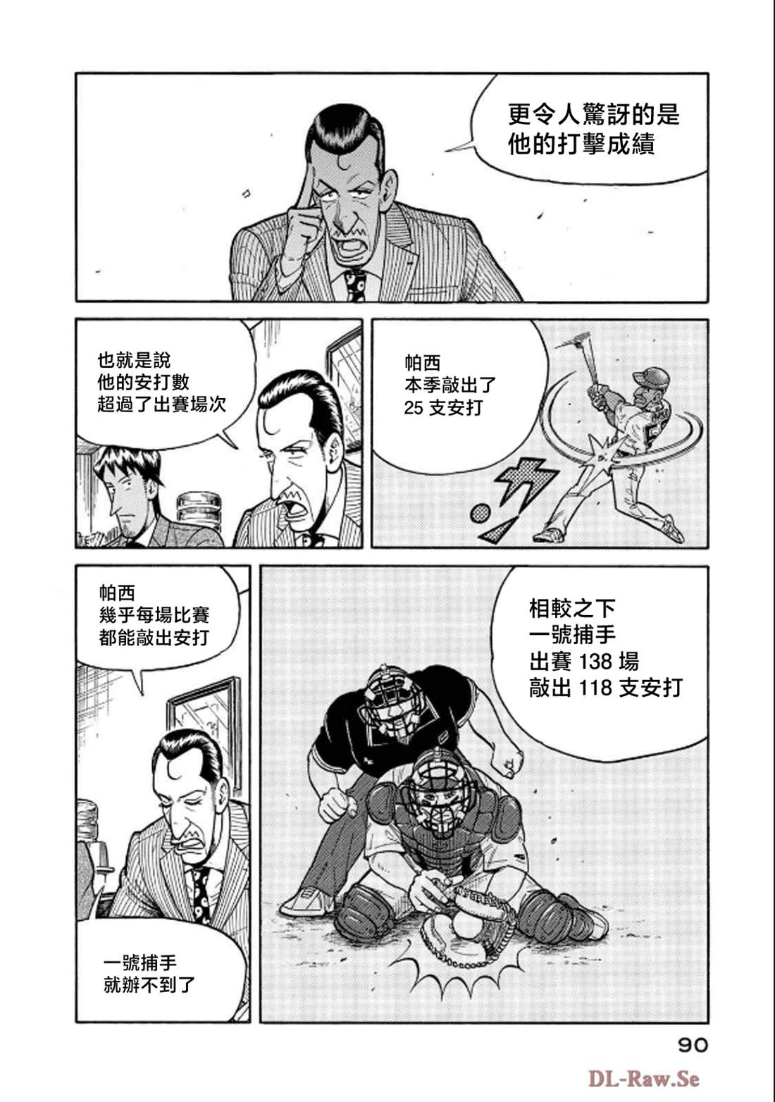 第90页
