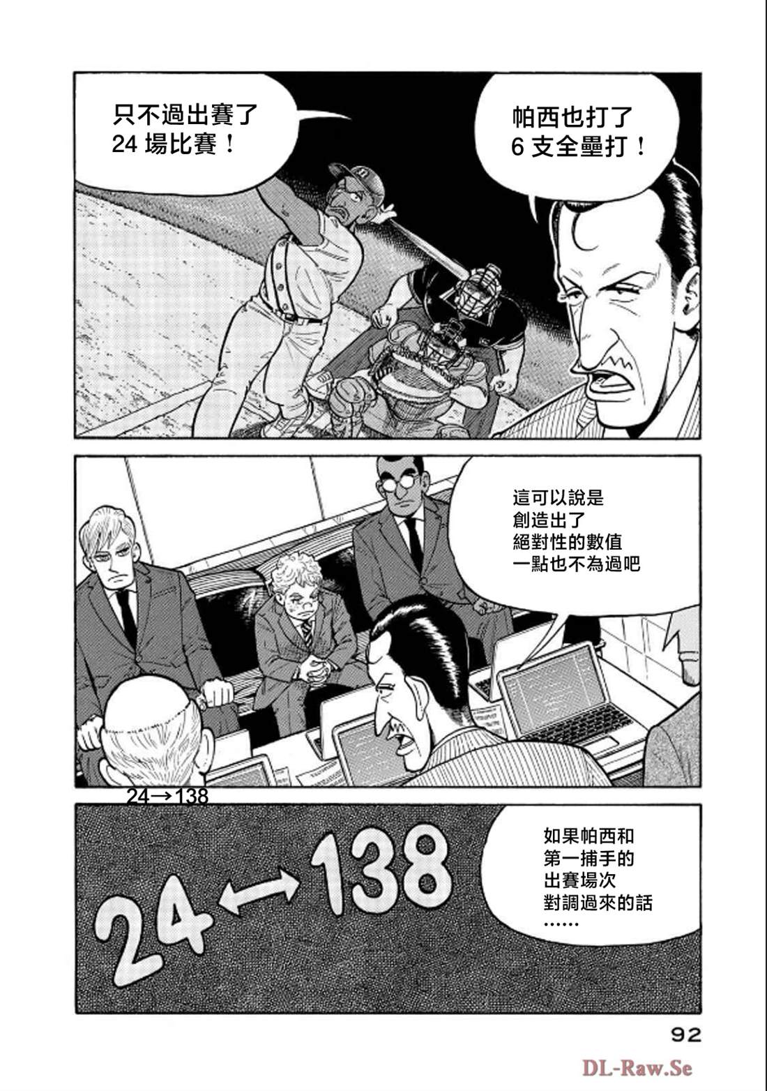 第92页