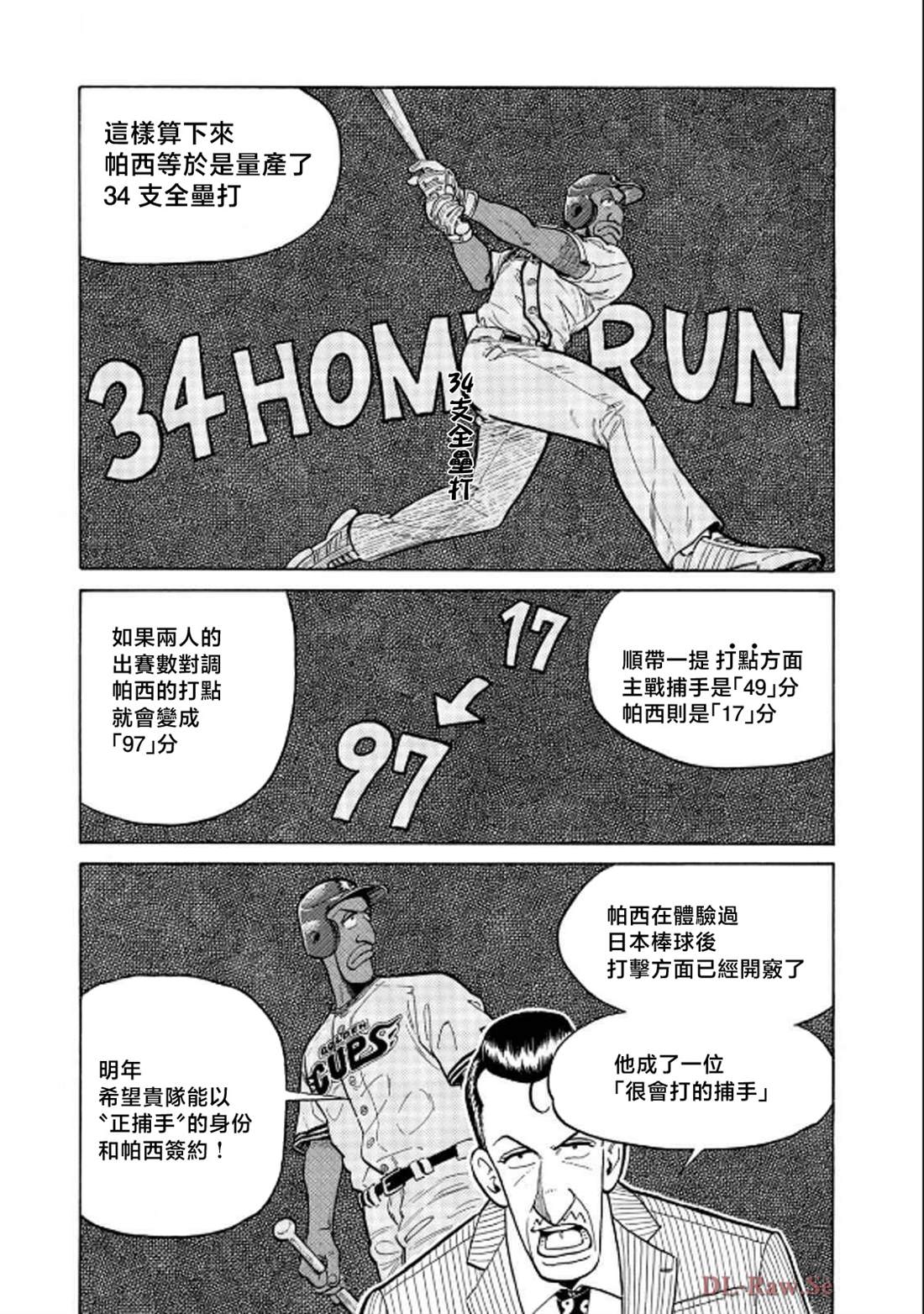 第93页