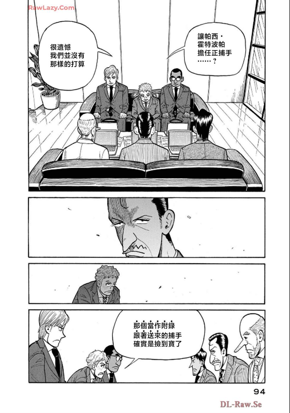 第94页