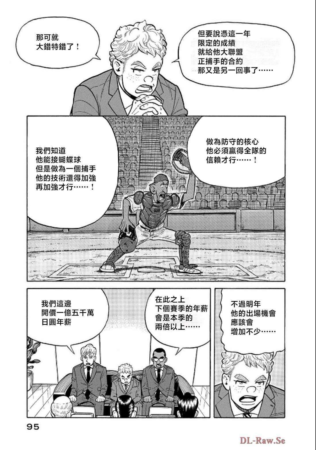 第95页